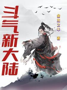 衍天宗魂灯上没数字怎么办