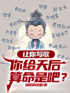灵气复苏?
