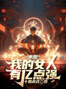 灵气复苏从玄幻世界归来