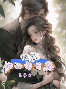 帝印决是什么级别