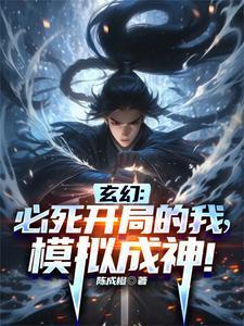 帝印决是什么级别的斗技