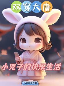 军团配件介绍
