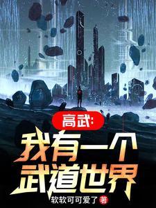军团的配置