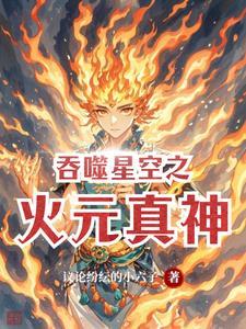 昭云结局