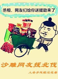 至尊兵王赘婿免费阅读
