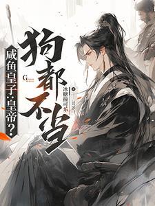 至尊兵王