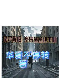 至尊兵王在都市