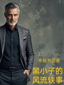 光暗主宰3回合