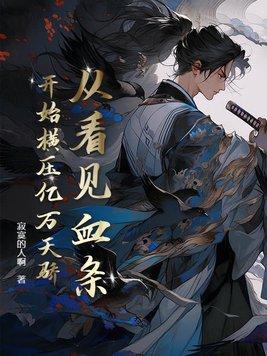 光明主宰