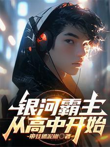 主宰光环
