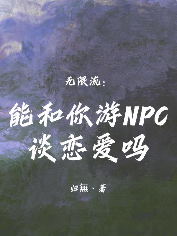 灵异之夜