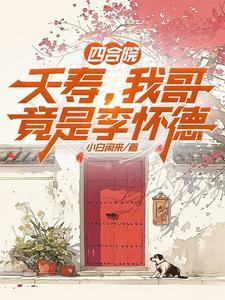 灵异之门