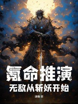 打猎致富免费阅读