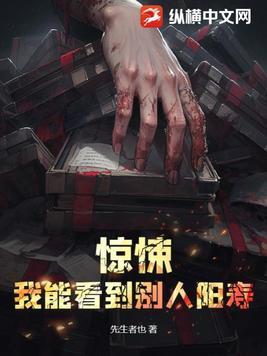 穿越之嫡女太嚣张全文