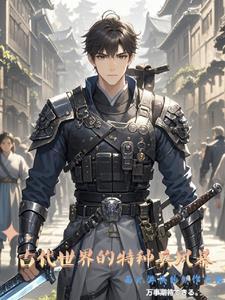 山野医痞