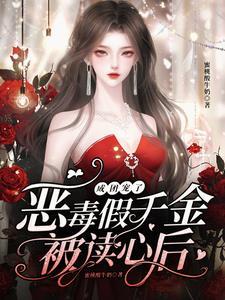 我在霍格沃兹读书的日子