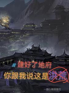 三国开局娶妻就变强笔趣阁