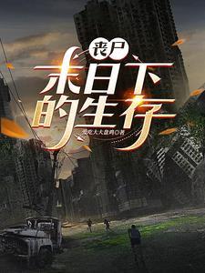 离婚请签字 糖雅朵