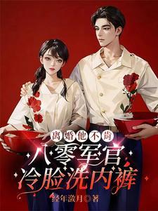 离婚请签字