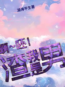 天价宝宝总裁爹地