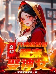请负责!