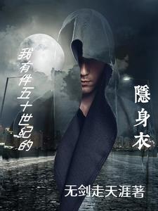 星影仙子作品