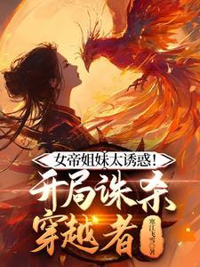 我在刺客567当刺客