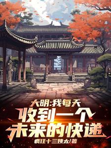 我在五六七当刺客