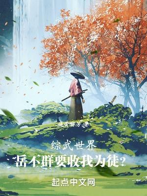 内娱顶流为爱杀向世界