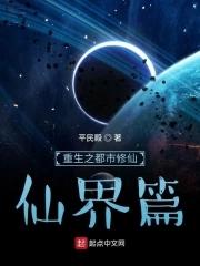 3z网帝衘山河免费章节