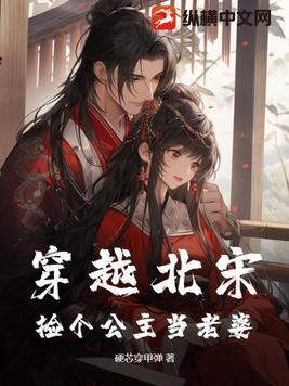 重生星际之机甲无敌txt