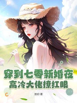 重生之星际机甲时代