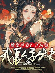 骨癌小伙
