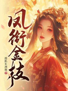 我成了唯一超凡