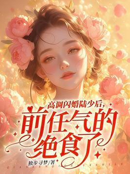 团宠锦鲤小福宝