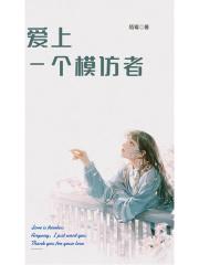 旺家旺夫旺全村(福宝、黄大郎)