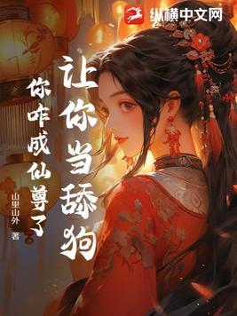 旺家旺夫旺全村完结