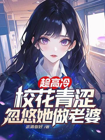 旺家旺夫旺全村全文免费阅读