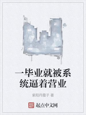 重生异世王爷