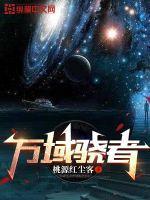 全能战神回归