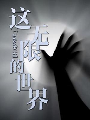 影视从海豹突击队开始TXT