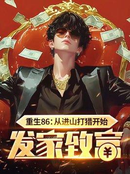 穿书女频
