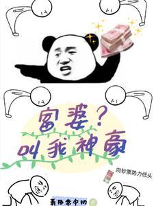 战场合同工全本免费阅读