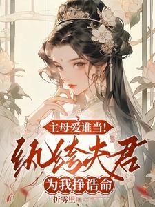 战场合同工人物介绍