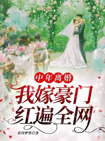 开局一场豪赌