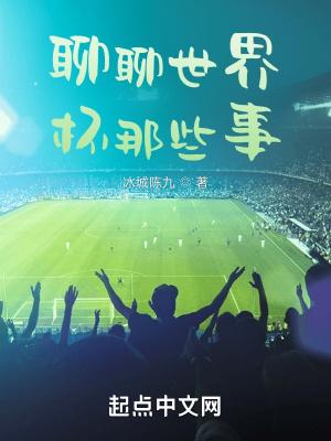 开局就是赌神