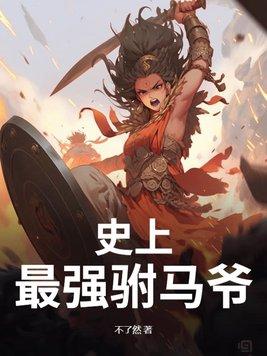 执法律师电视剧