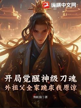 影后她是玄门大佬免费阅读