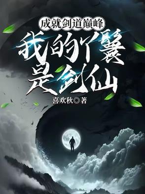 御兽我能看见隐藏血脉视频