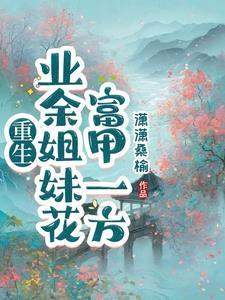 御兽我能看见隐藏血脉吗